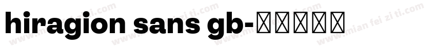 hiragion sans gb字体转换